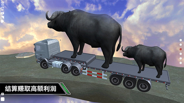 卡车模拟驾驶