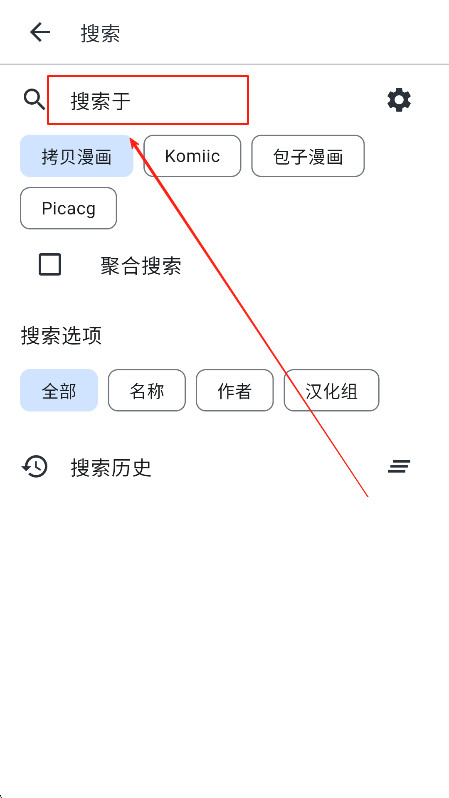 venera漫画官方版下载