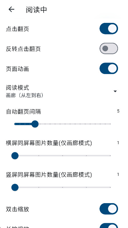 venera漫画官方版下载