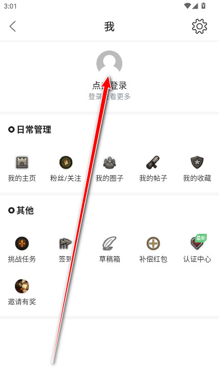 骑砍中文站
