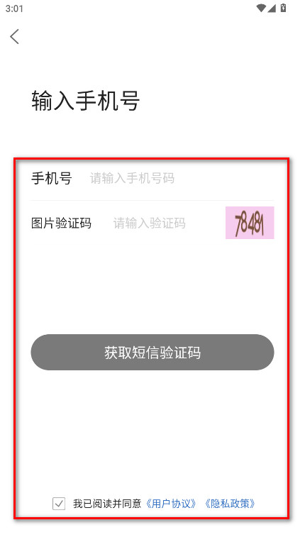 骑砍中文站