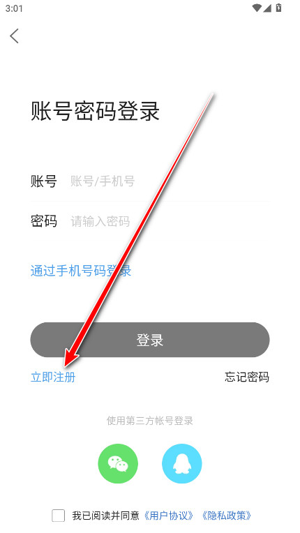 骑砍中文站