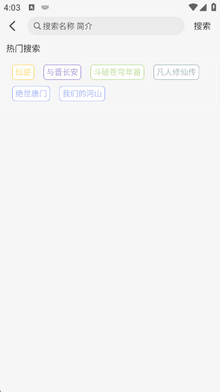 小猪4k下载手机版