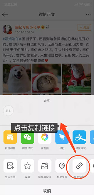 便捷下载app图片