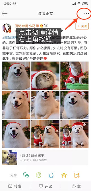 便捷下载app图片