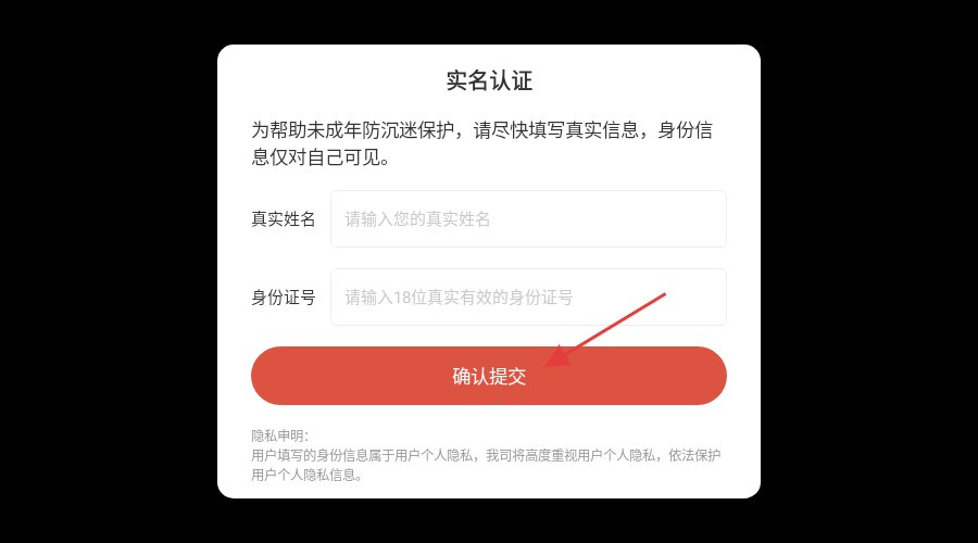 狗狗魔法逃脱