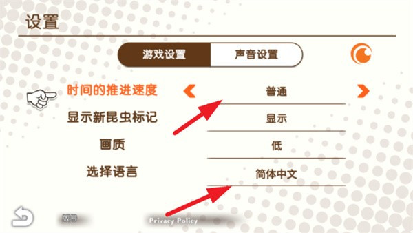 蜡笔小新我与博士的暑假