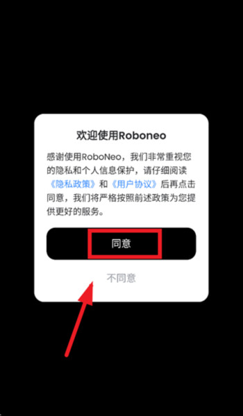 怎么使用密码登录配图1