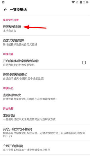 元气壁纸图片