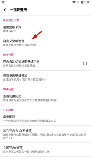 元气壁纸图片