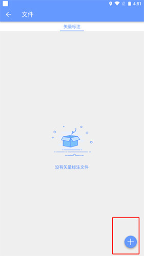BIGEMAP地球app6