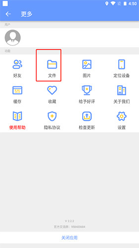 BIGEMAP地球app5