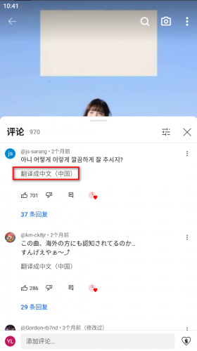 Youtube官方版