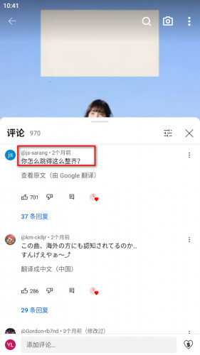 Youtube官方版