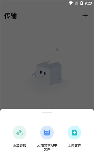 PikPak图17