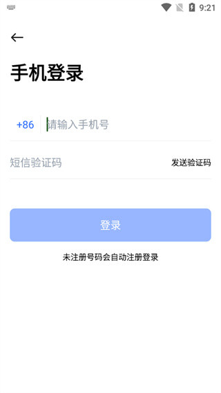 PikPak图13