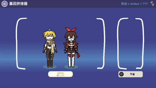 SillyWisher