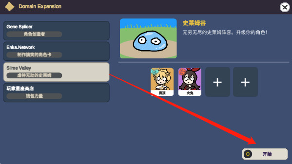 SillyWisher