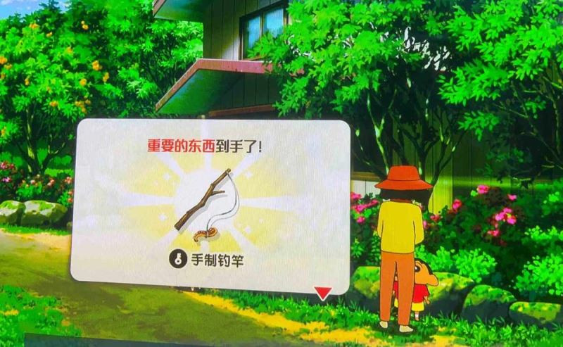 蜡笔小新煤炭镇的小白