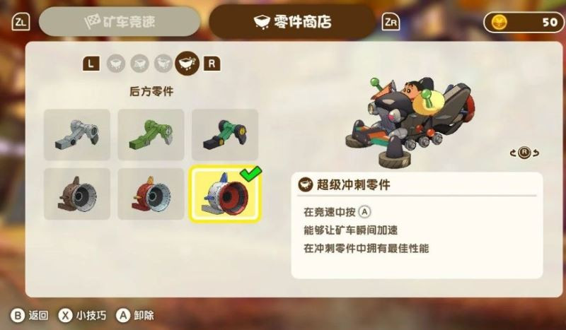 蜡笔小新煤炭镇的小白