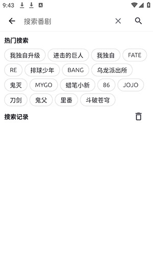 AniCh app1