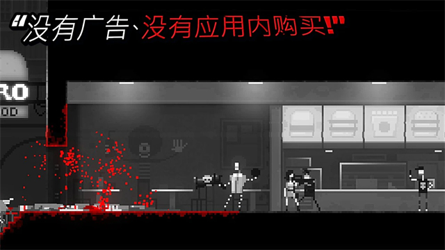 僵尸之夜MOD菜单