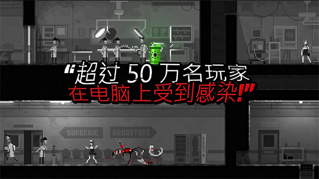 僵尸之夜MOD菜单