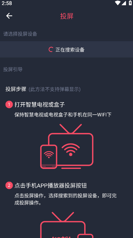 heibai弹幕app正版