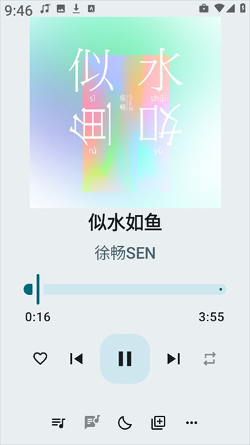 听点音乐app