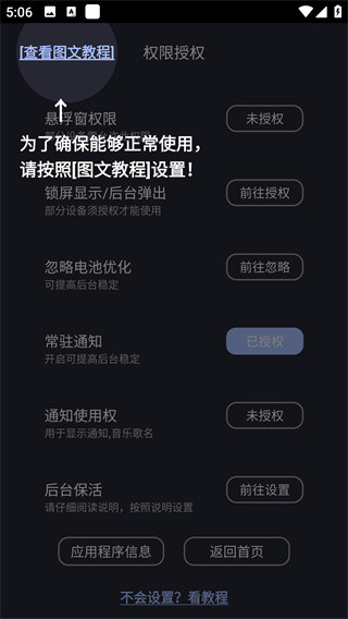 光氪息屏显示安卓最新版下载