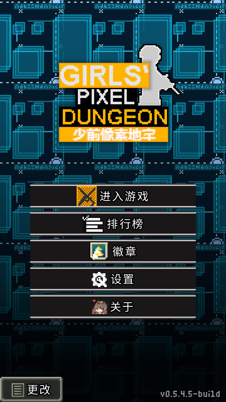 少前地牢汉化版