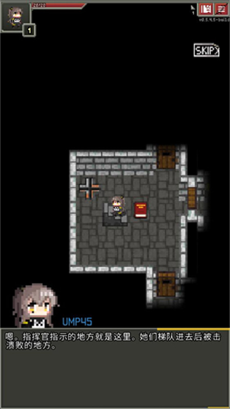 少前地牢汉化版