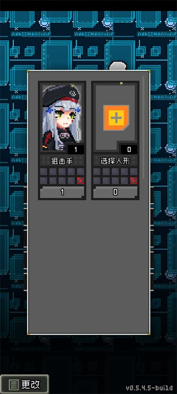 少前地牢汉化版