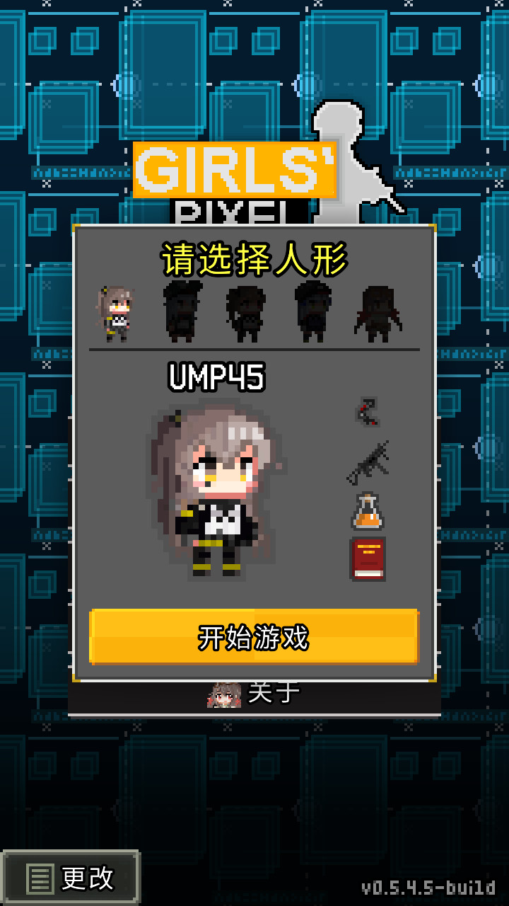 少前地牢汉化版