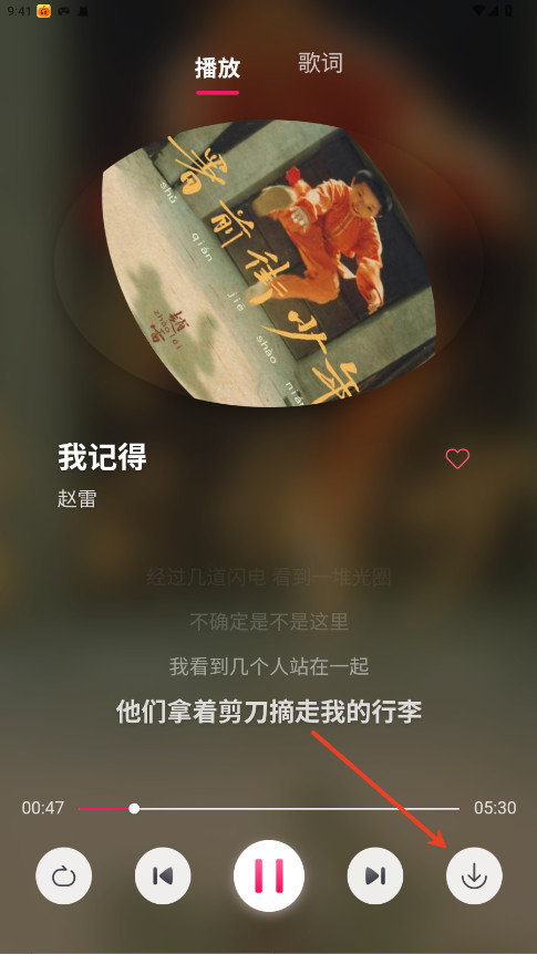 南瓜音乐