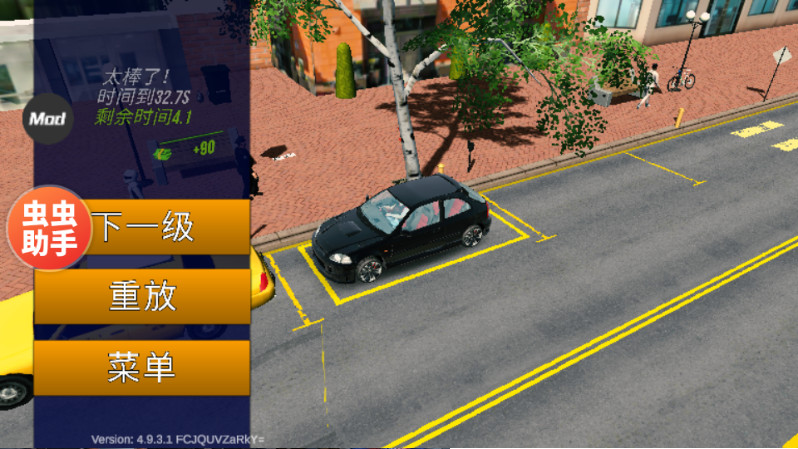 手动挡停车场国风模组