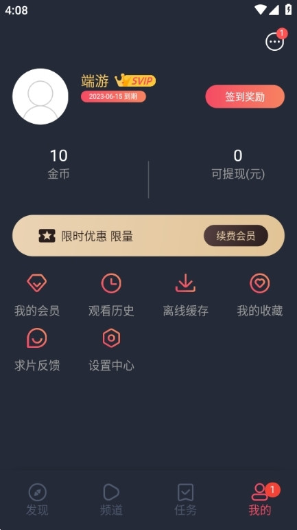 泰剧兔图片15