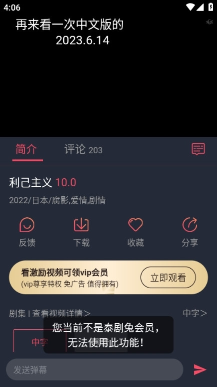 泰剧兔图片12