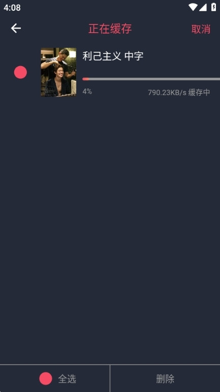 泰剧兔图片16
