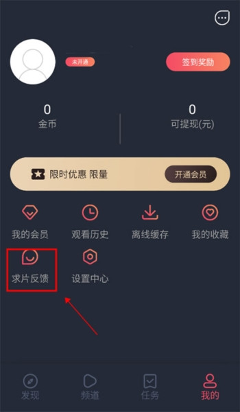 泰剧兔图片25