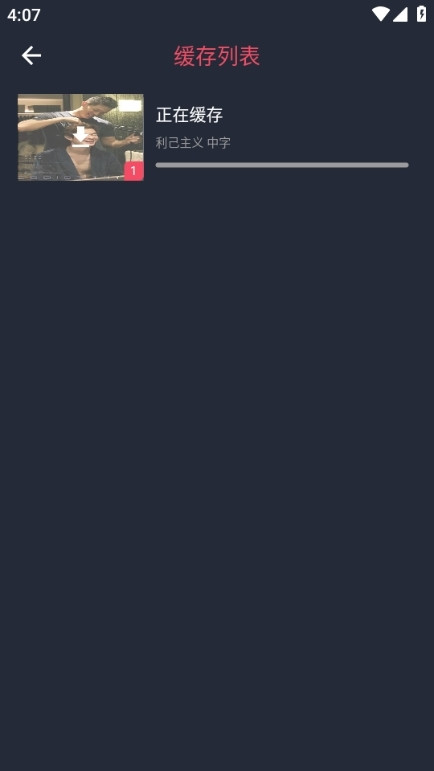 泰剧兔图片14