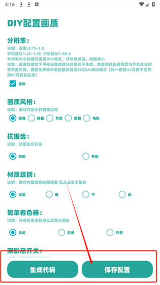 YC工具箱