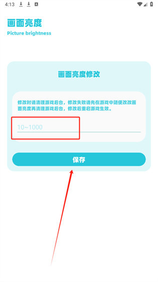 YC工具箱