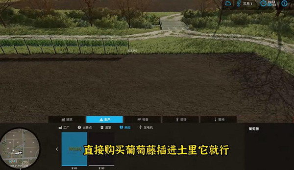 模拟农场23手机版最新版