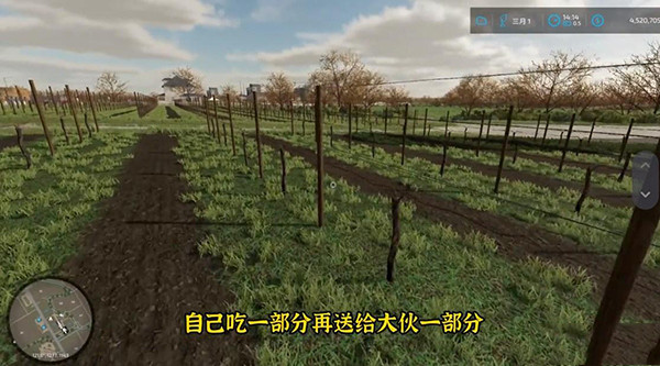 模拟农场23手机版最新版