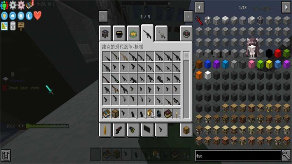 我的世界寄生虫血染黎明