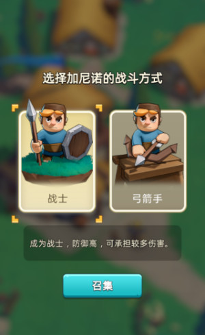 奔奔王国