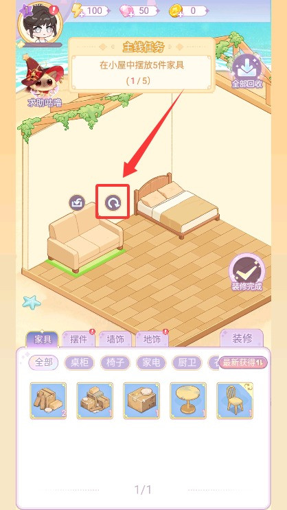 绘梦日记