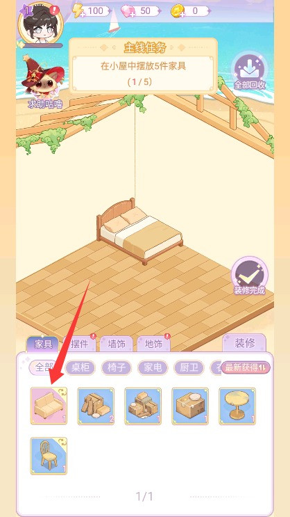 绘梦日记