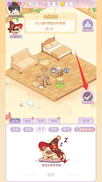 绘梦日记